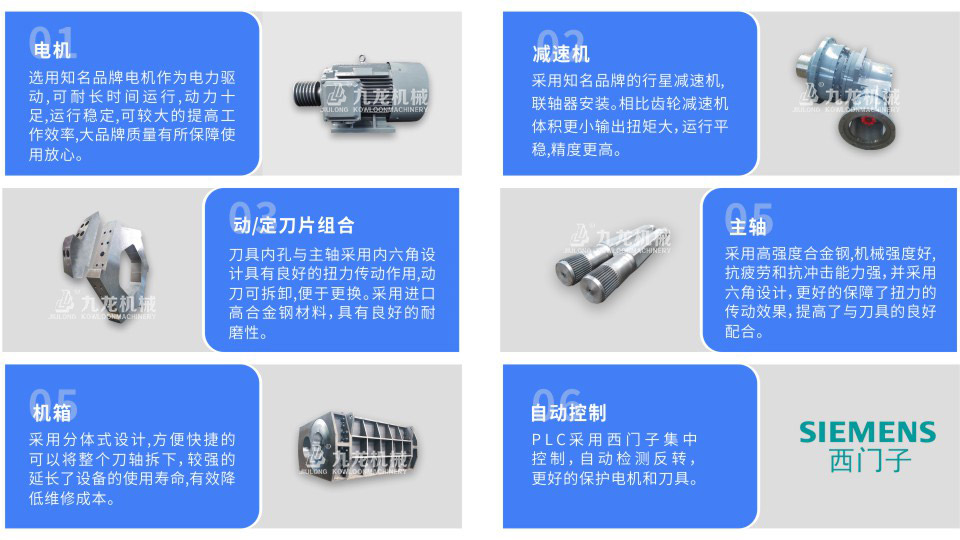 豸