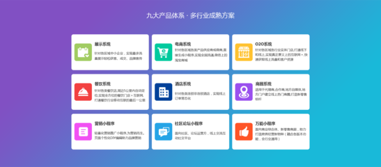 AI智能营销名片 - 新型智能营销利器 赋能传统营销